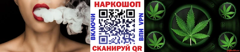 Купить Cocaine АМФ Меф ГАШ МАРИХУАНА Мариинский Посад
