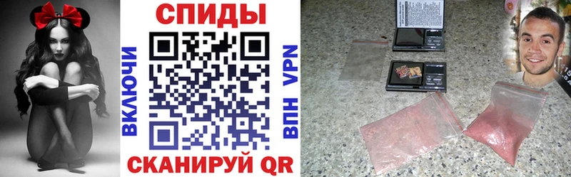 АМФЕТАМИН VHQ  Купить закладки  Мариинский Посад 
