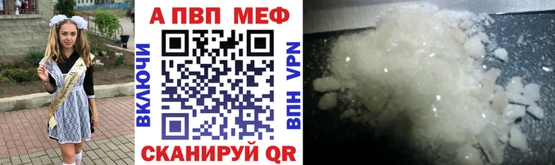 Купить  Мариинский Посад  Alpha PVP мука 