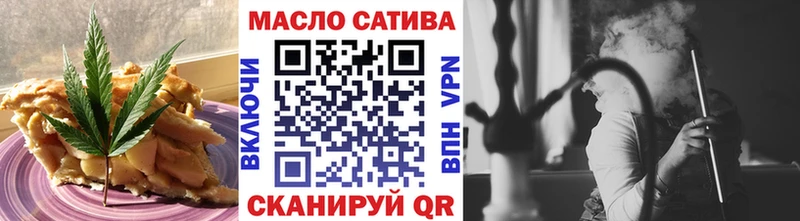 Еда ТГК конопля  Купить  Мариинский Посад 