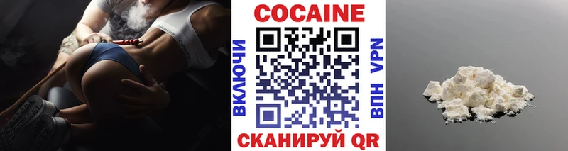 Купить где  Мариинский Посад  Кокаин 98% 