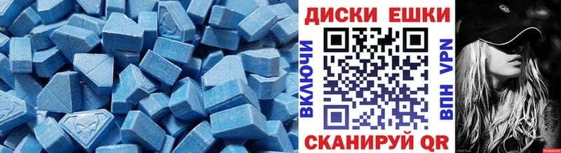 Ecstasy 280мг  Купить  Мариинский Посад 