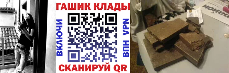 ГАШИШ ice o lator  Купить закладки  Мариинский Посад 