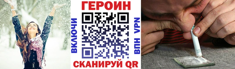 ГЕРОИН афганец  Купить  Мариинский Посад 