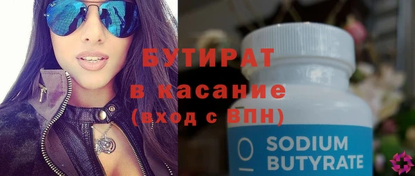 mdpv Елабуга
