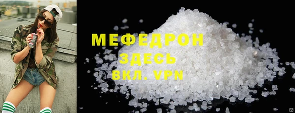 mdpv Елабуга