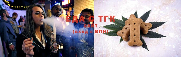 гашишное масло Ельня