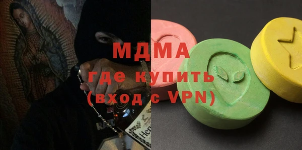 гашишное масло Ельня