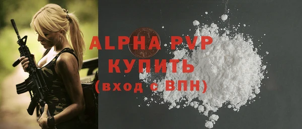 гашишное масло Ельня