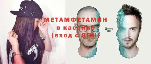 mdpv Елабуга