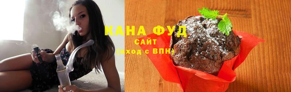 гашишное масло Ельня