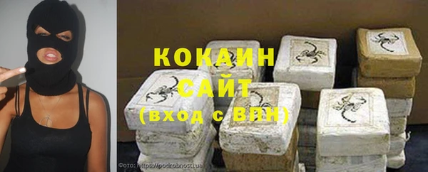 гашишное масло Ельня