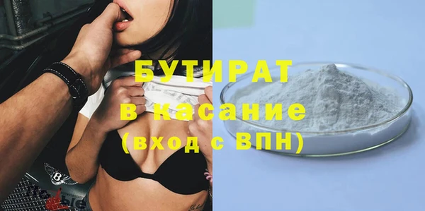 mdpv Елабуга