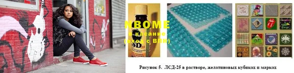 гашишное масло Ельня