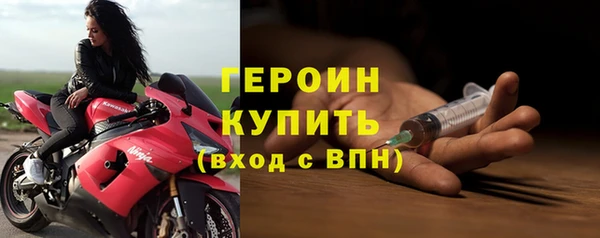 гашишное масло Ельня