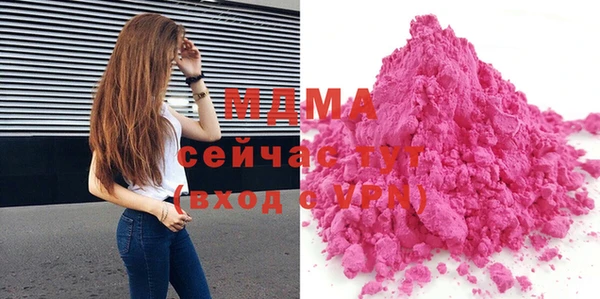 mdpv Елабуга