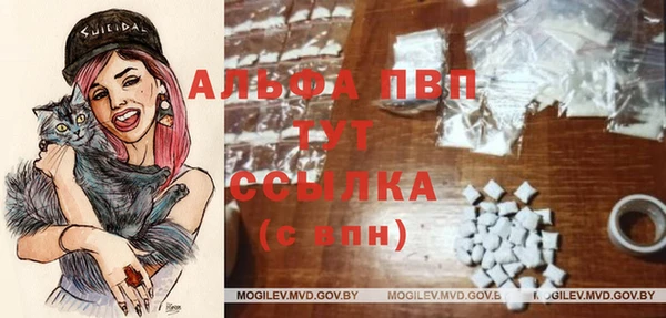 гашишное масло Ельня