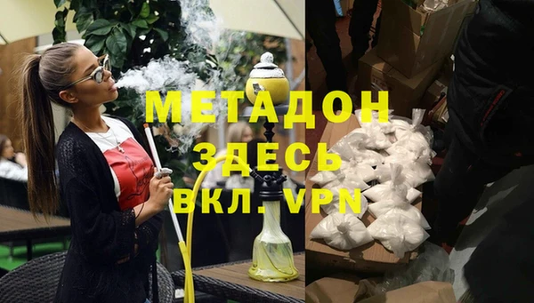 mdpv Елабуга