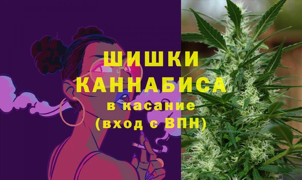 гашишное масло Ельня