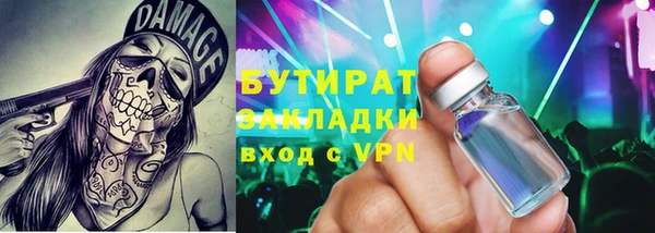 гашик Елизово