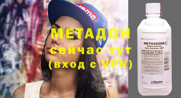 гашишное масло Ельня