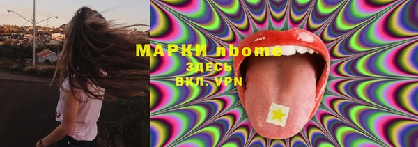 гашишное масло Ельня