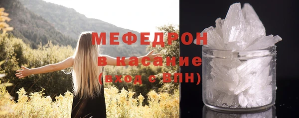 mdpv Елабуга