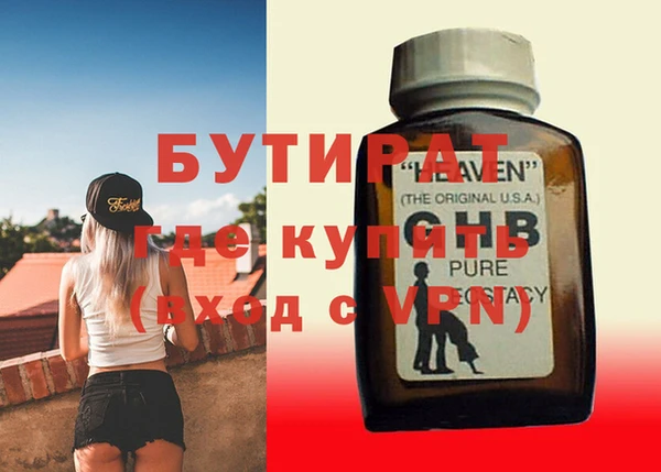 mdpv Елабуга