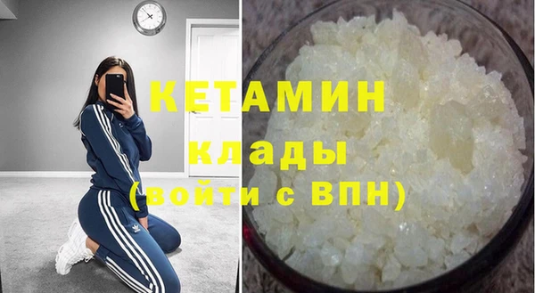 гашишное масло Ельня