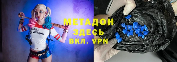 mdpv Елабуга