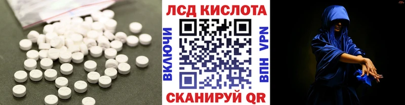 Лсд 25 экстази ecstasy  Купить где  Мариинский Посад 