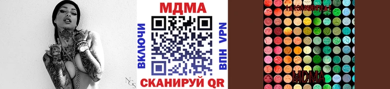 МДМА VHQ Купить где Мариинский Посад