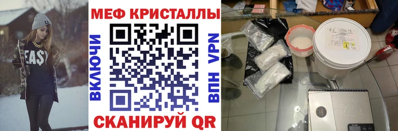 Меф мяу мяу  Купить  Мариинский Посад 