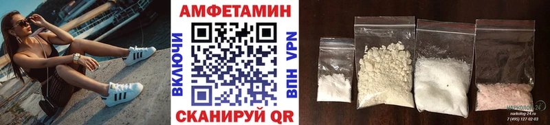 Купить где  Мариинский Посад  Первитин Methamphetamine 